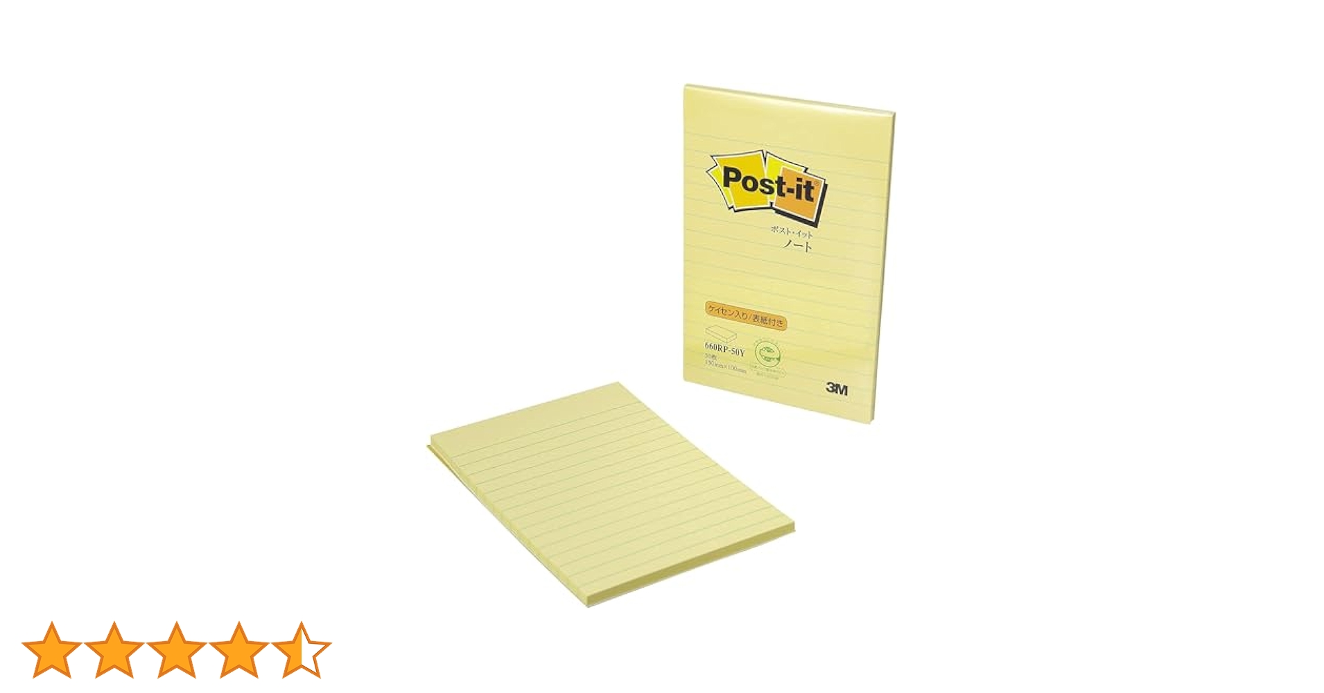 Amazon.co.jp: ポストイット 付箋 罫線入り ノート大 イエロー